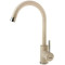Кухонный смеситель Fabiano FKM 41 SS Beige Бежевый (8232.401.0216)