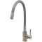 Кухонный смеситель Fabiano FKM 56 SS Flex Inox (Grey) Нержавеющая сталь, серый (8232.401.1447)