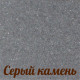 Кам'яна кухонна мийка Franke MRG 610-52 Сірий камінь (114.0668.905)