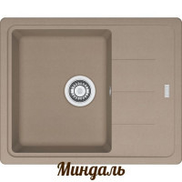 Каменная кухонная мойка Franke BFG 611-62 Миндаль (114.0306.795) Каменная кухонная мойка Franke BFG 611-62 Миндаль (114.0306.795)