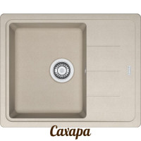 Кам'яна кухонна мийка Franke BFG 611-62 Сахара (114.0272.596)