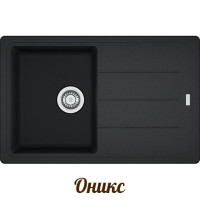 Кам'яна кухонна мийка Franke BFG 611-78 Онікс (114.0258.040)