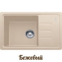 Кам'яна кухонна мийка Franke BSG 611-62 Бежевий (114.0375.045)