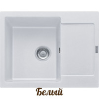Кам'яна кухонна мийка Franke MRG 611-62 Білий (114.0381.002)