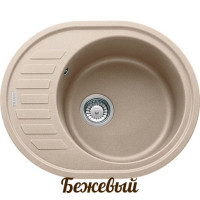 Кам'яна кухонна мийка Franke ROG 611-62 Бежевий (114.0251.445)