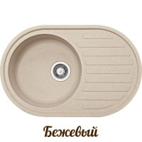 Кам'яна кухонна мийка Franke ROG 611 Бежевий (114.0254.780)