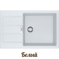 Кухонна мийка з тектонайту Franke S2D 611-78 XL Білий (143.0621.338)