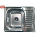 Кухонна мийка з нержавіючої сталі Romzha Sims Satin матова (RO47133)