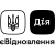 Карткою програми Євідновлення